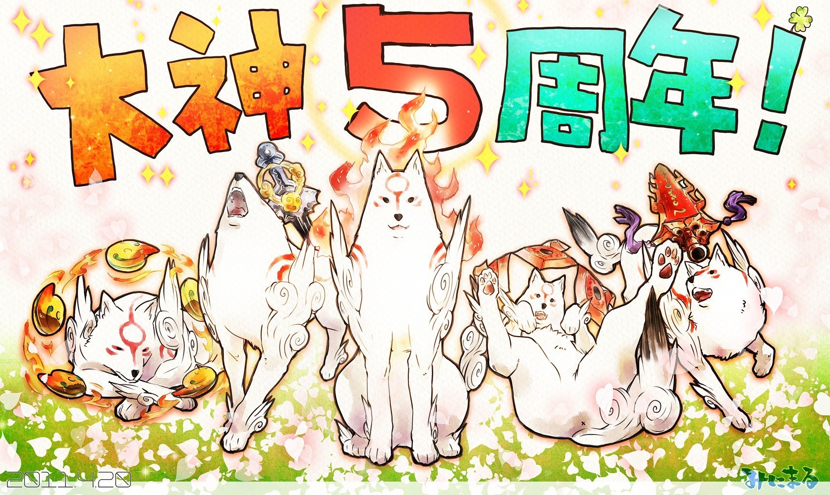 Kamisama 5th Anniversary Art