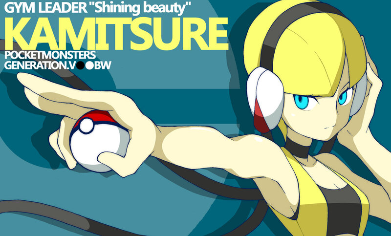 Kamitsure holding a Poké Ball
