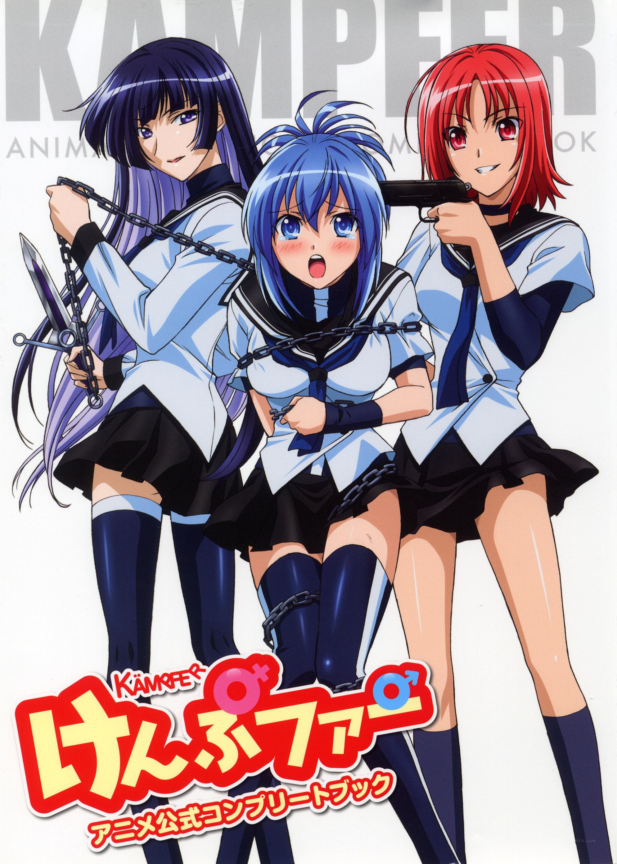 Kampfer anime cover art