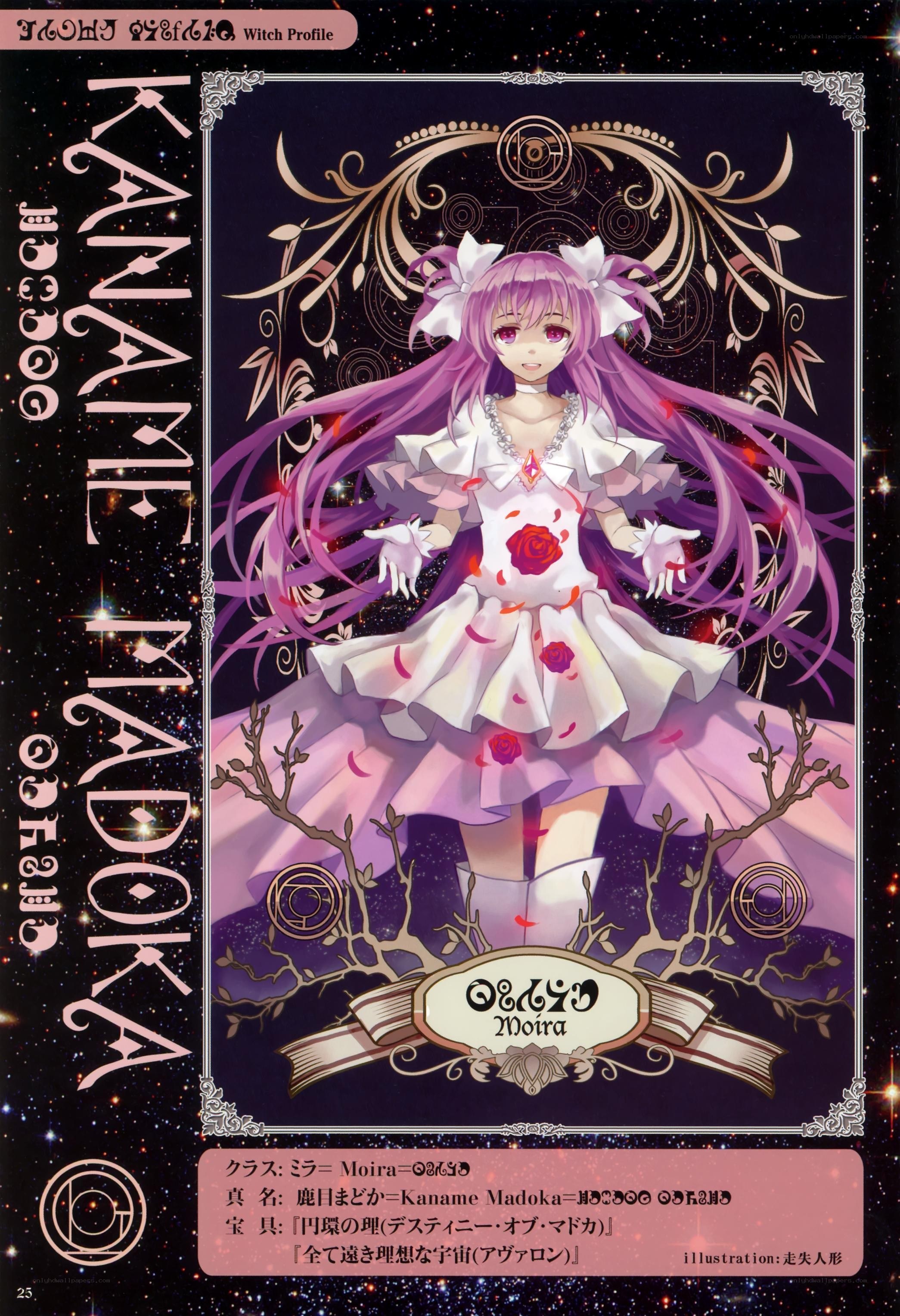Kaname Madoka character profile