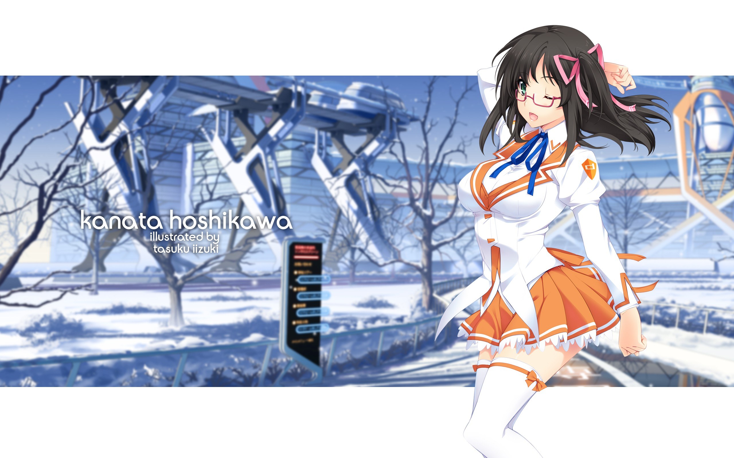 Kanata Hoshikawa in winter
