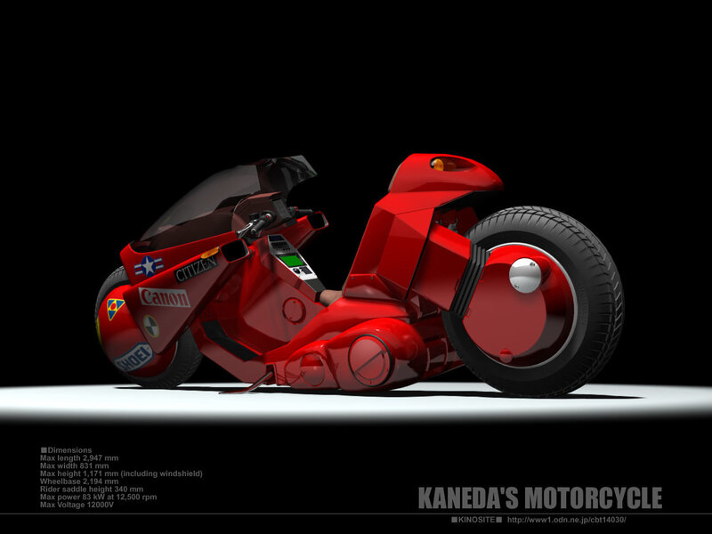 Kaneda's red motorcycle