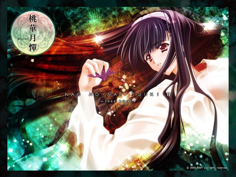 Kao no Nai Tsuki II artwork