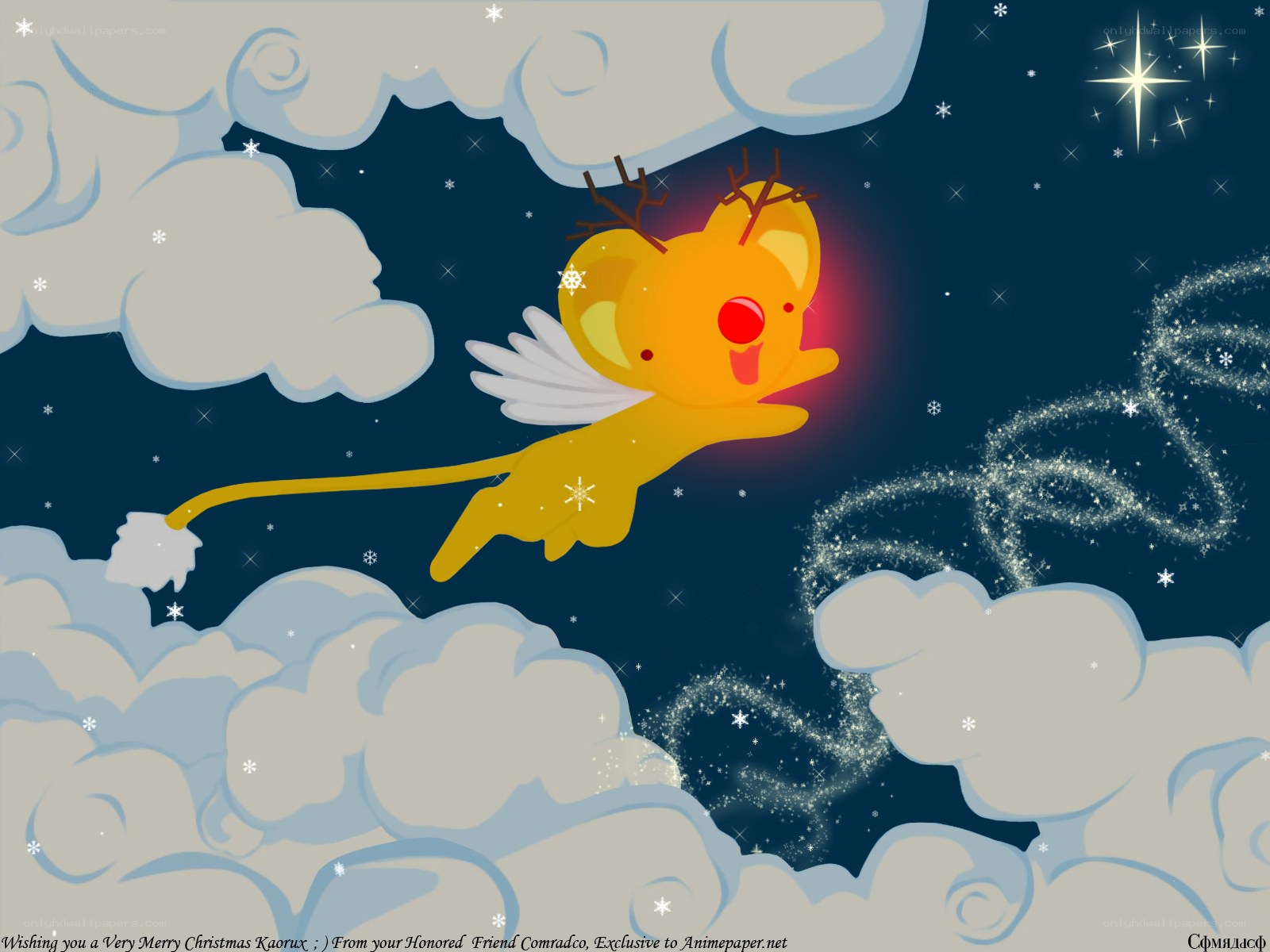Kaoruko flying in the night sky