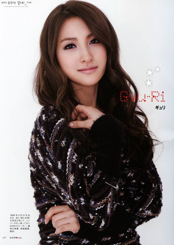 KARA member Goo Hara portrait