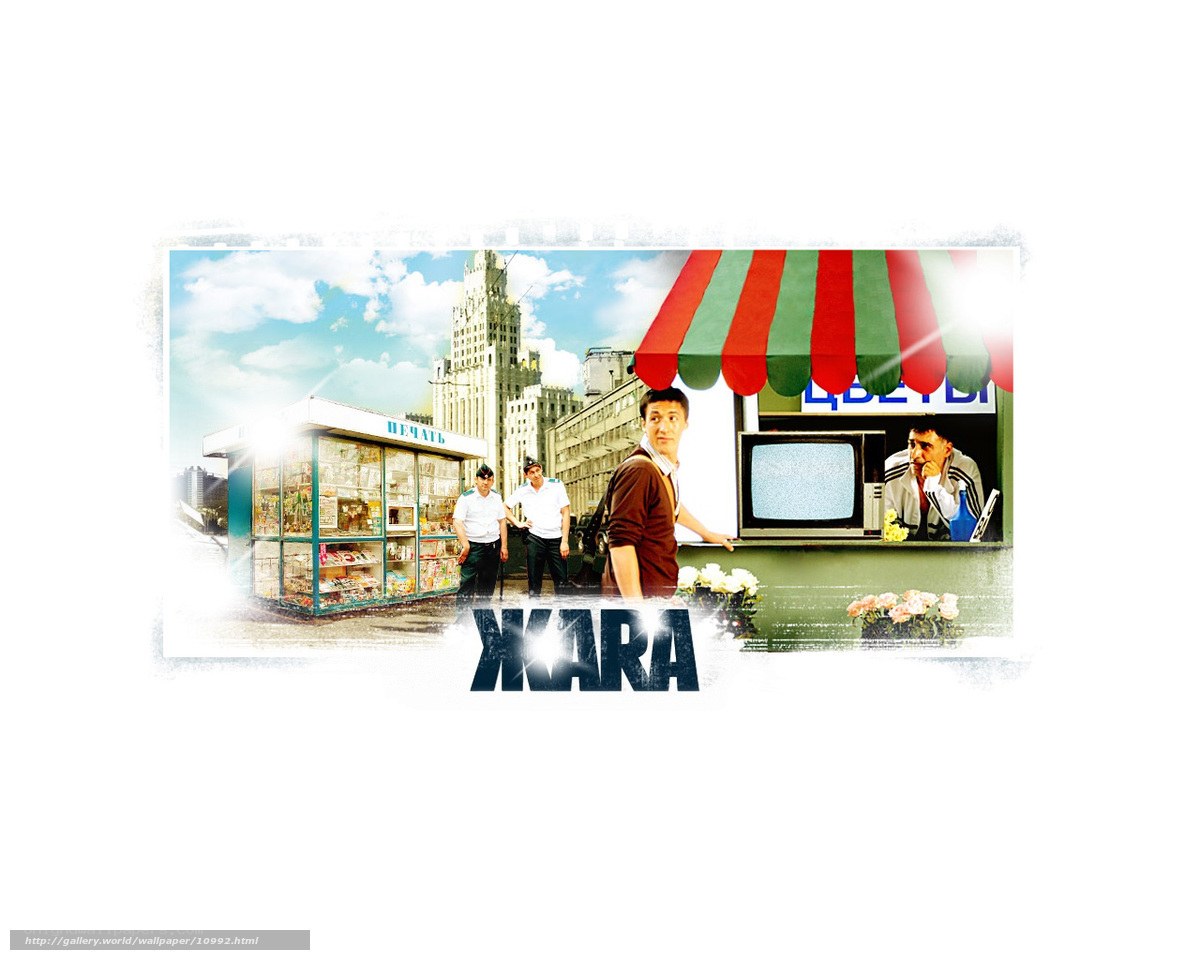 Kara movie poster collage
