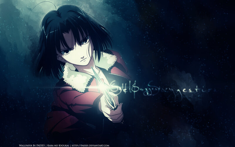 Kara no Kyoukai character art