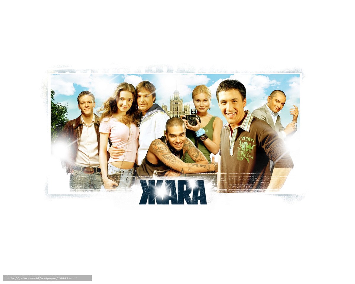 Kara TV series cast