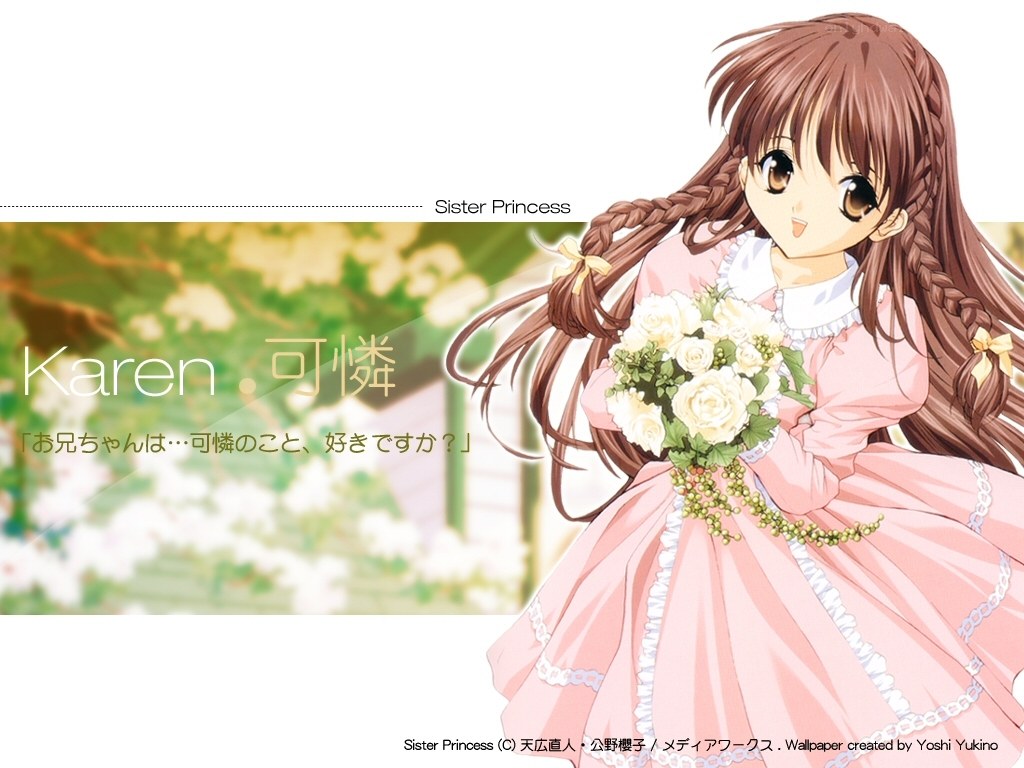 Karen from Sister Princess