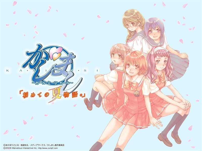 Kashimashi: Girl Meets Girl