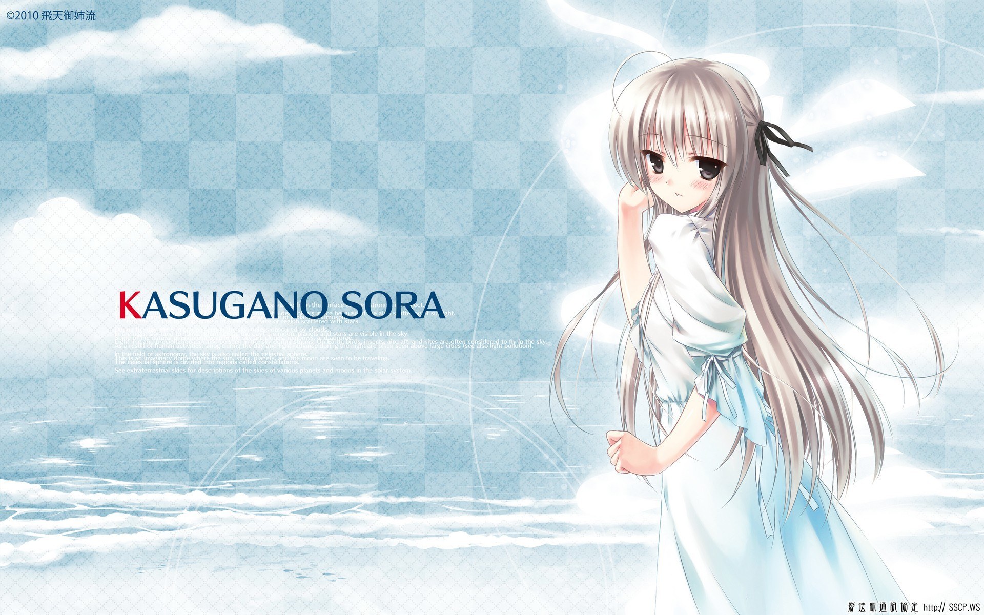 Kasugano Sora character art