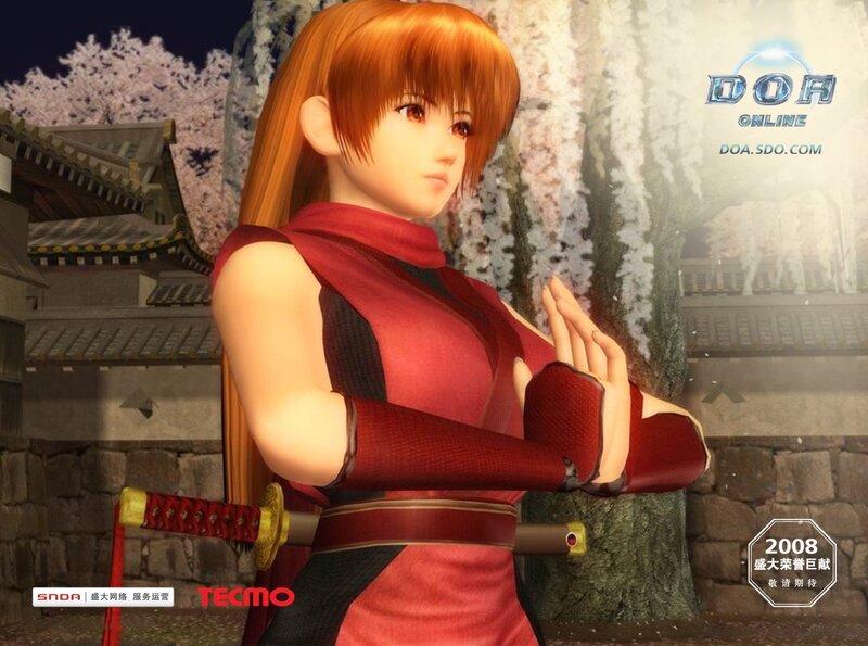 Kasumi from DOA Online