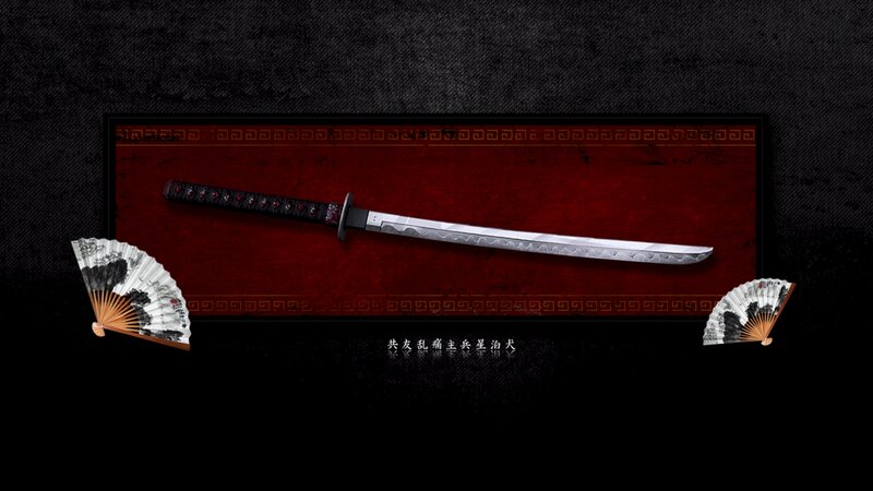 Katana on Red Background