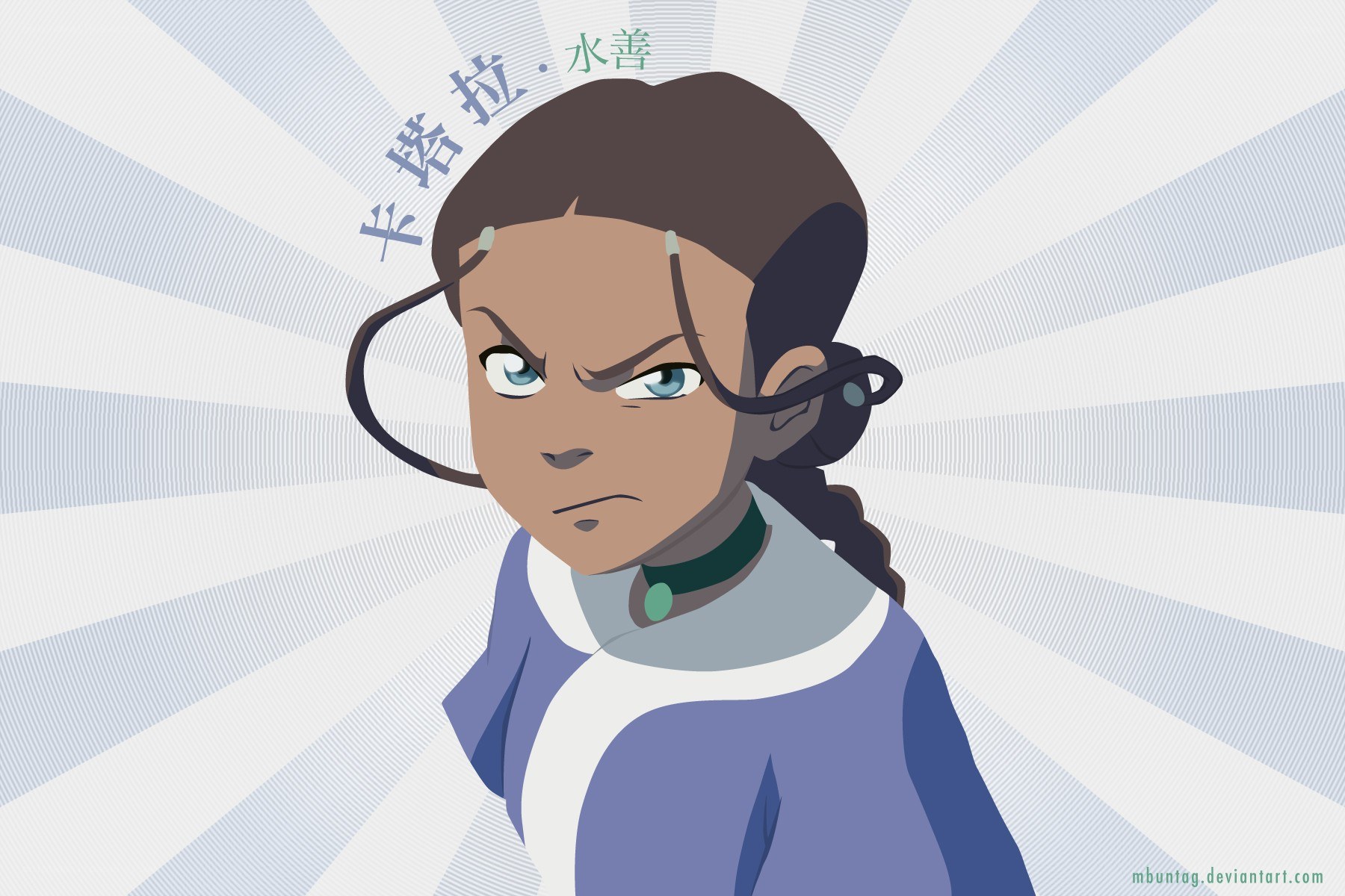 Katara from Avatar