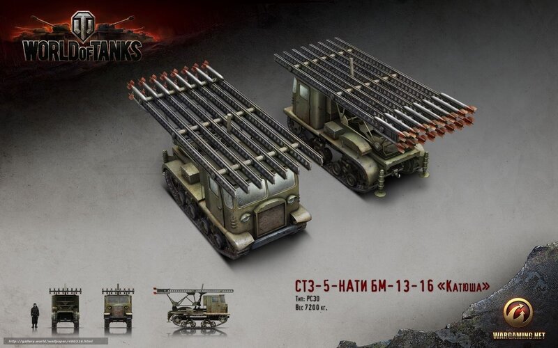 Katyusha Rocket Launcher
