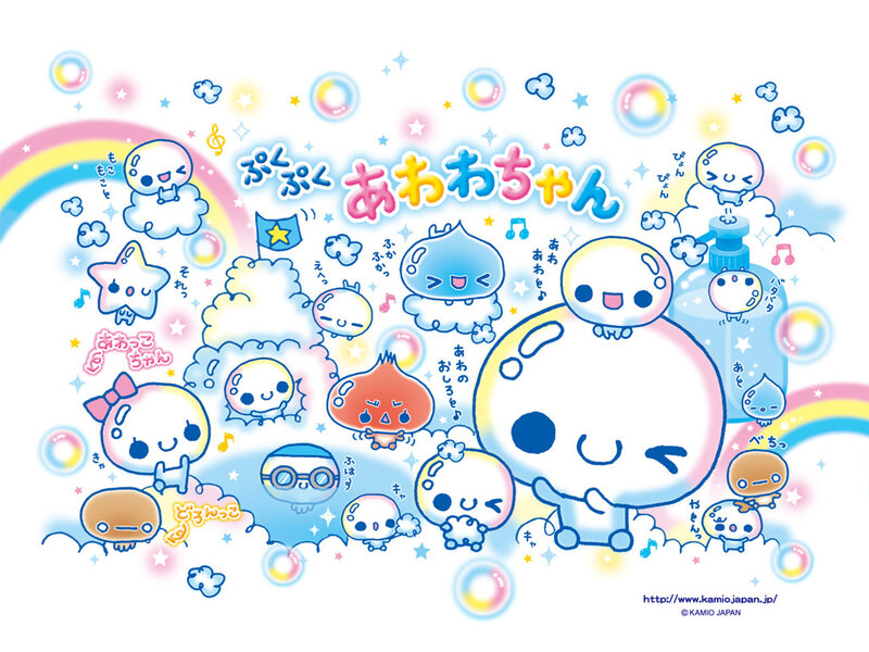 Kawaii Characters in Clouds