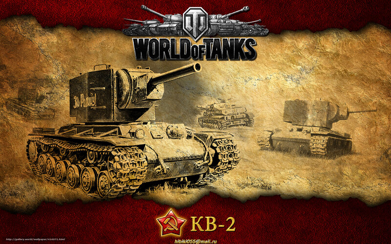 KB-2 Tank Illustration