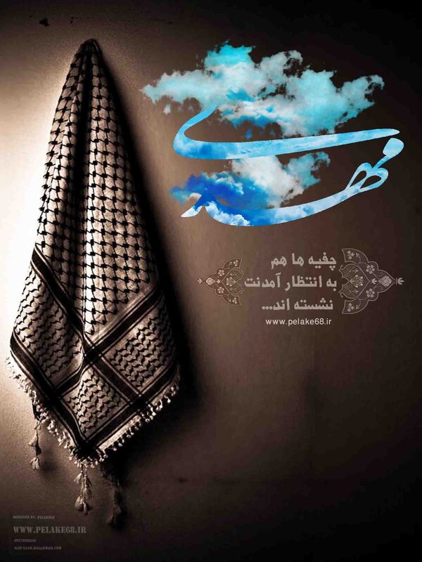 Keffiyeh with Arabic calligraphy