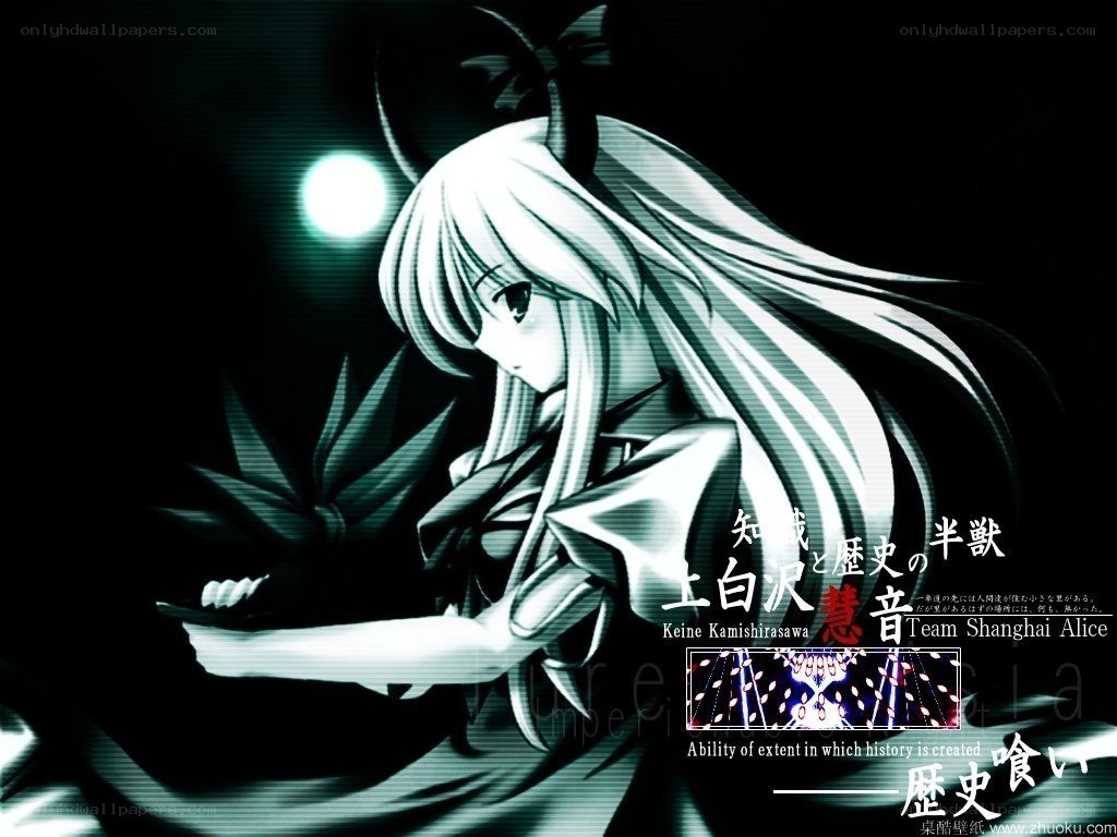 Keine Kamishirasawa artwork