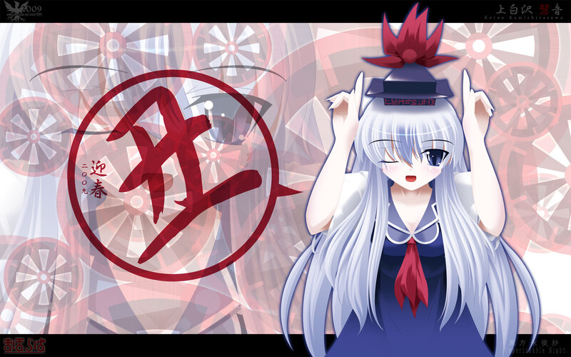Keine Kamishirasawa character art