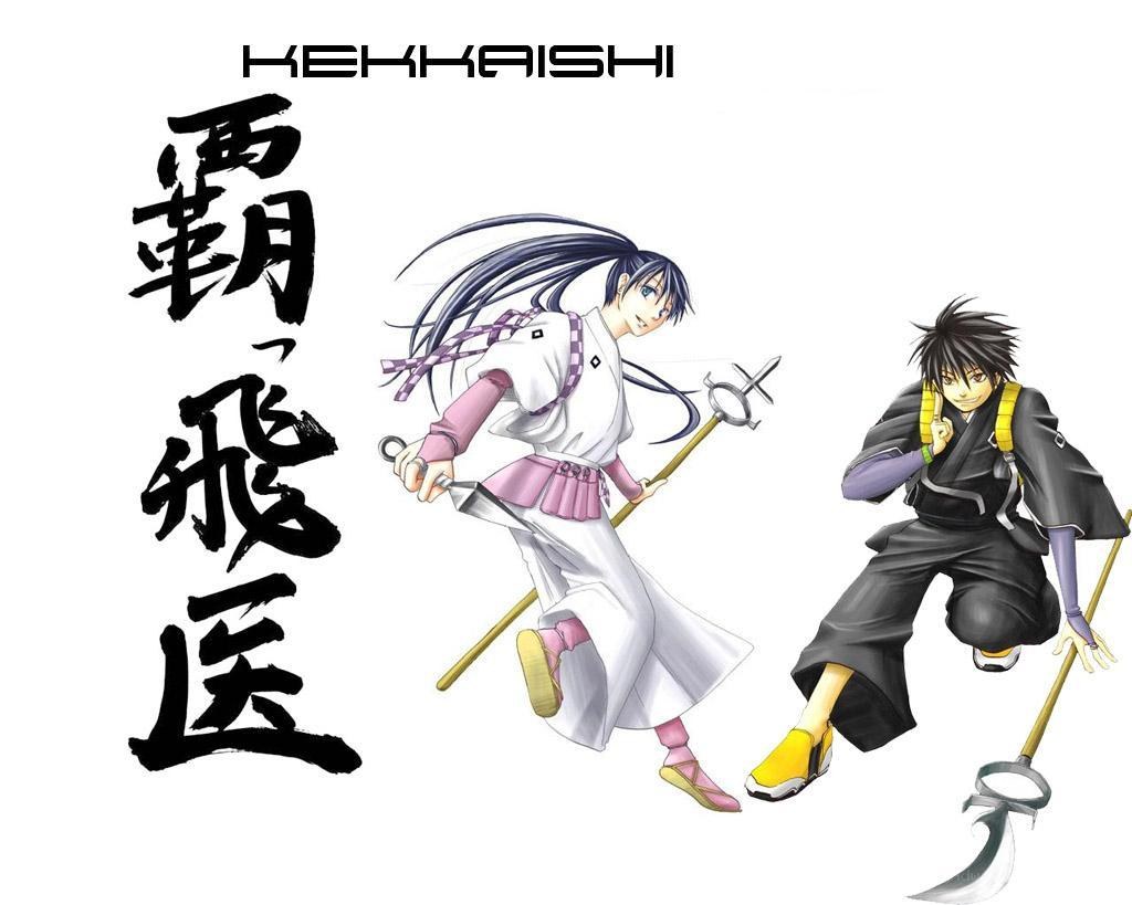 Kekkaishi anime characters