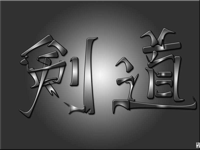 Kendo sword art