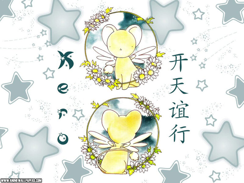 Kero from Cardcaptor Sakura