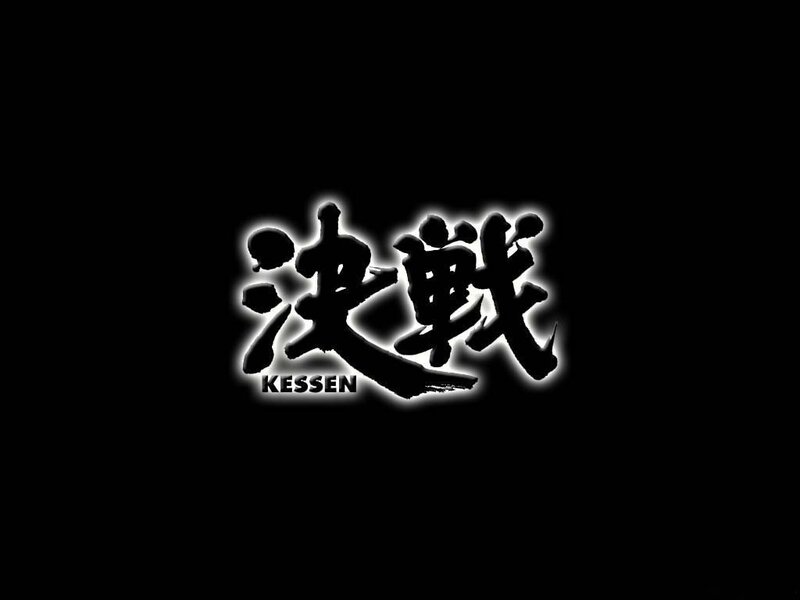 Kessen title screen