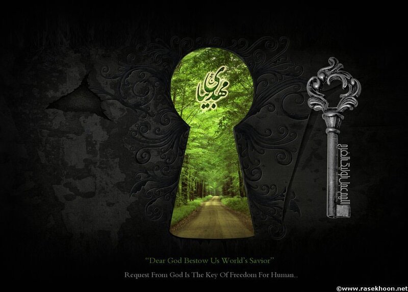 key to freedom path