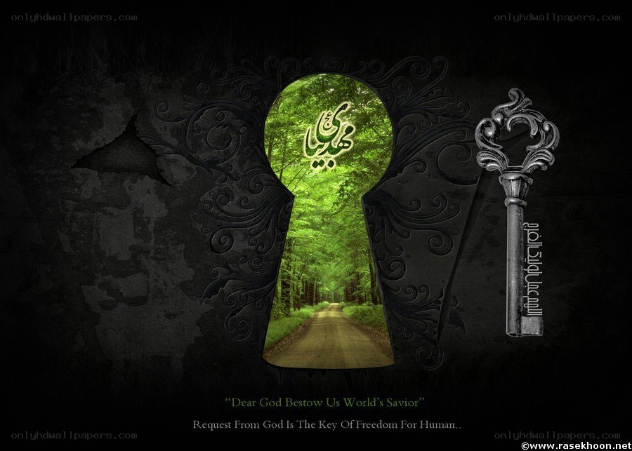 key to freedom path