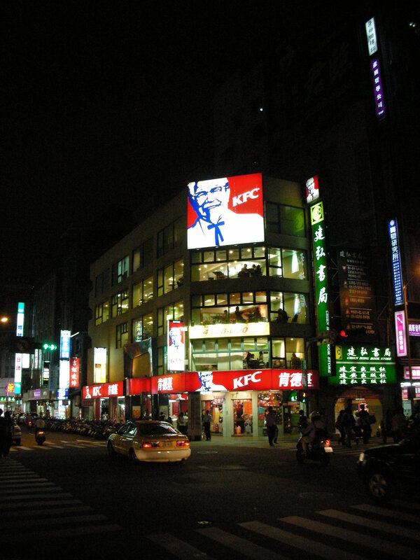 KFC restaurant at night in Taiwan