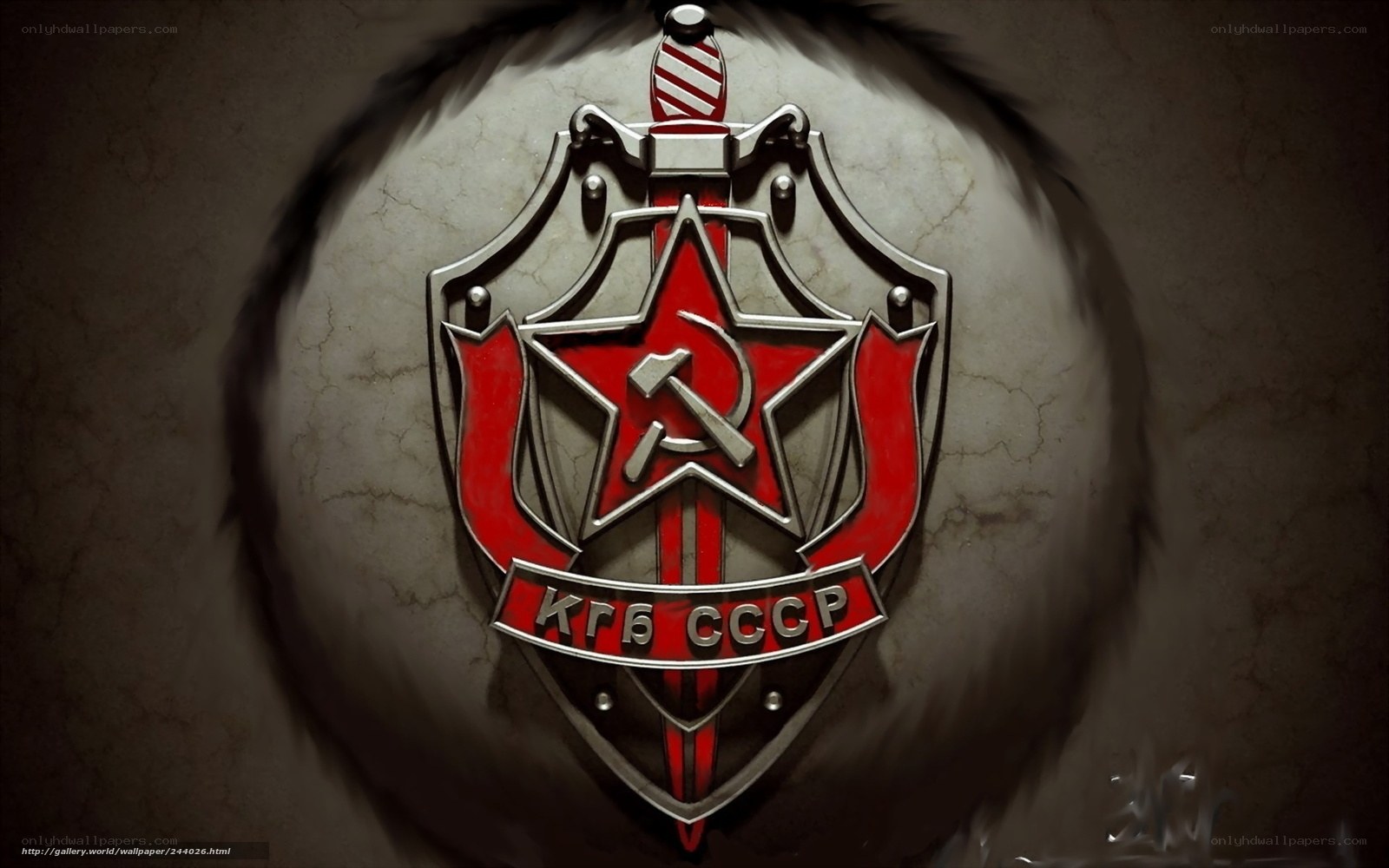 KGB USSR emblem