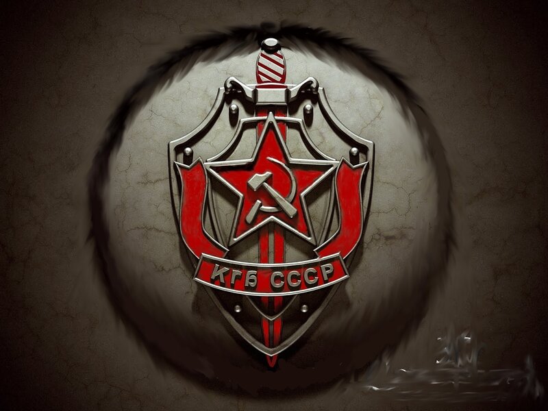 KGB USSR emblem