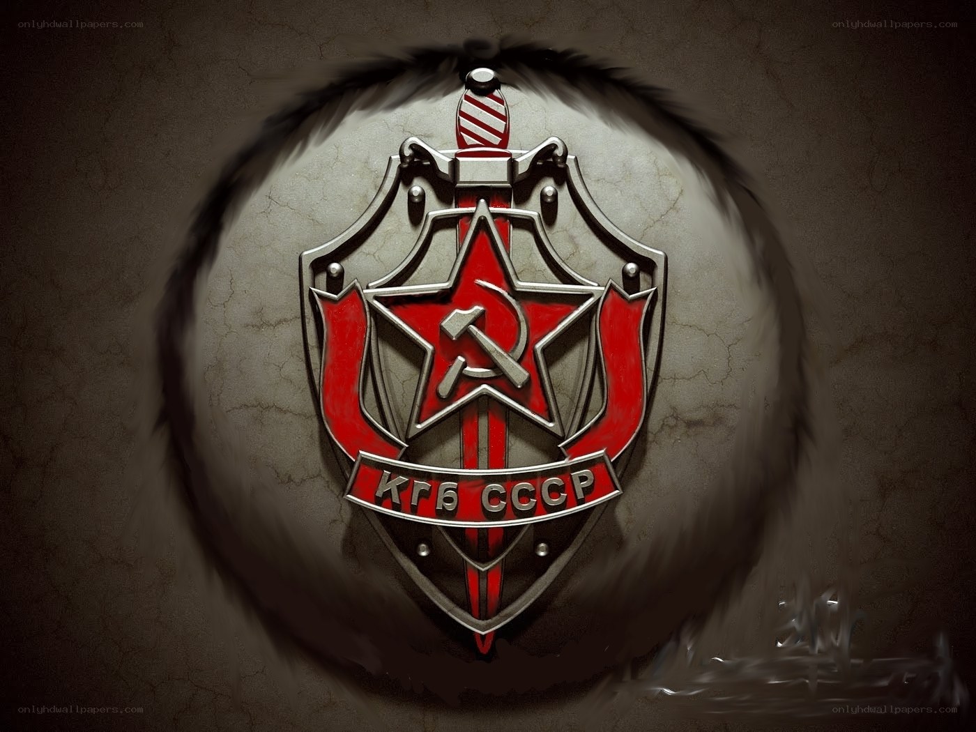 KGB USSR emblem