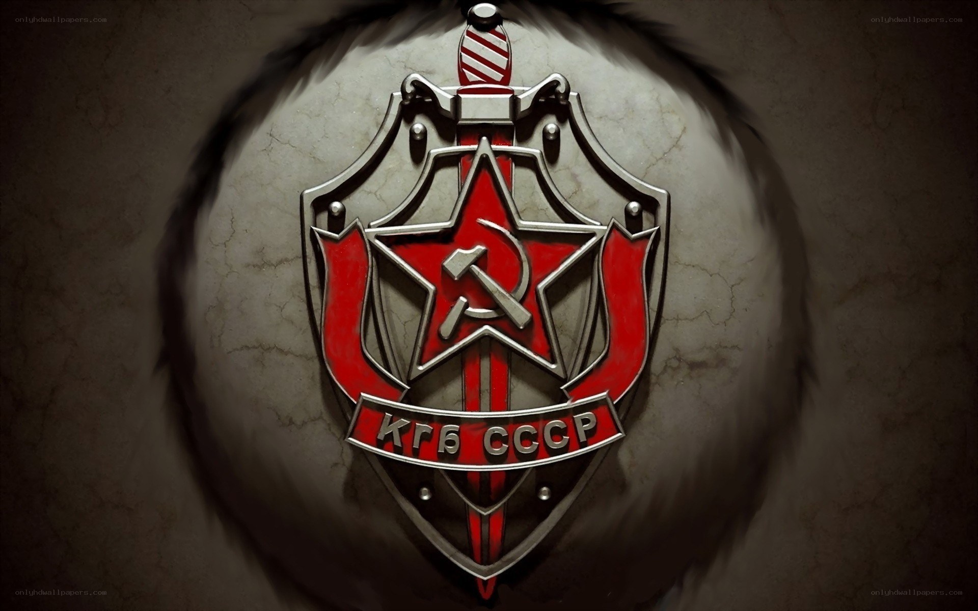 KGB USSR emblem