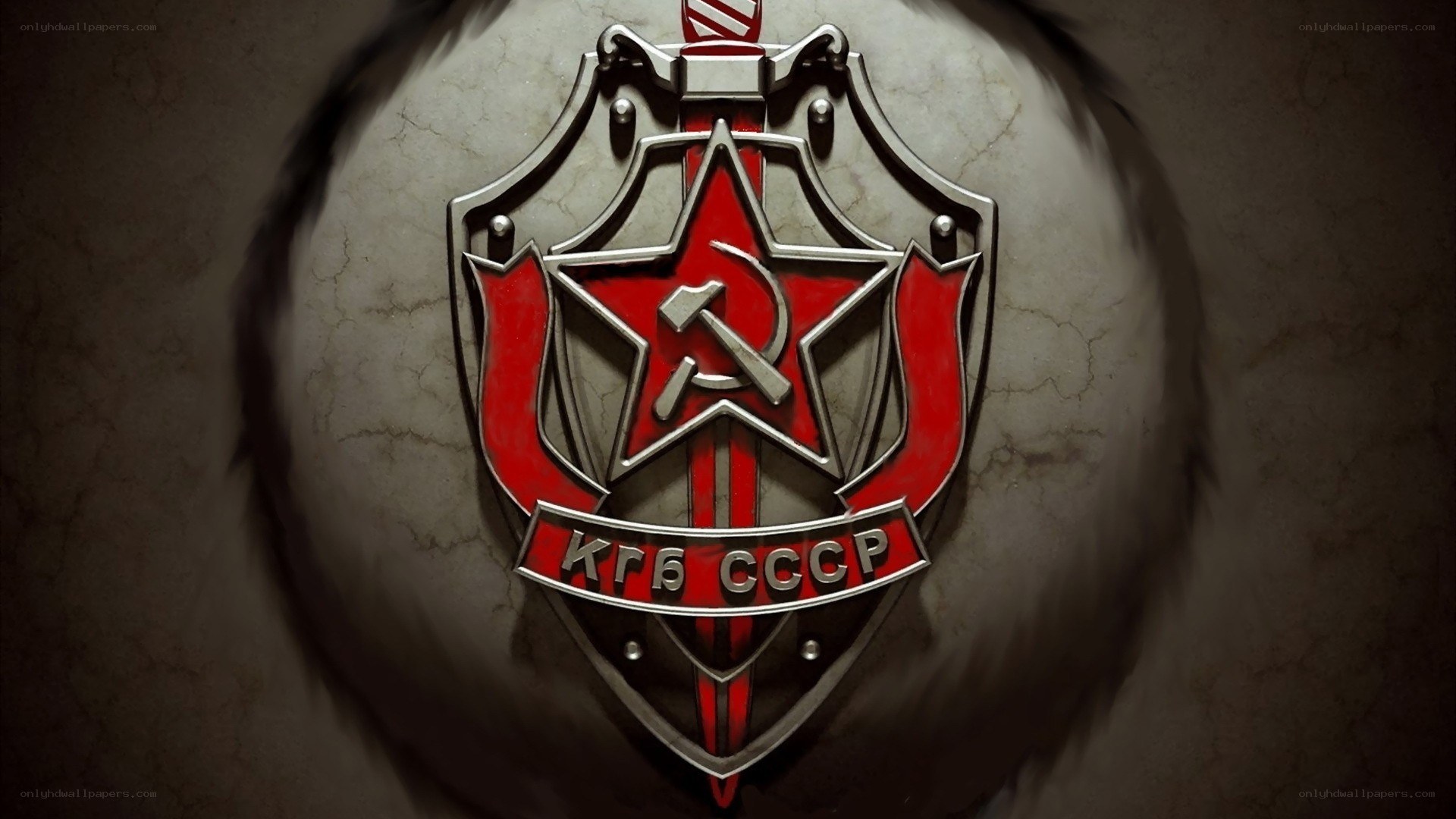 KGB USSR emblem
