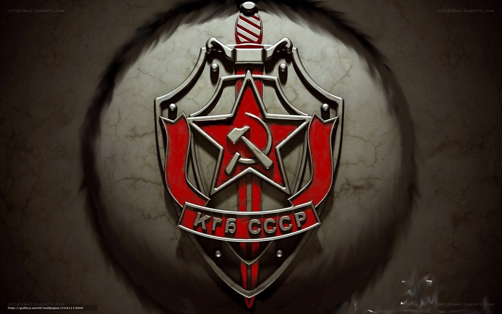 KGB USSR emblem