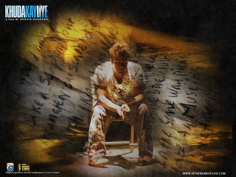 Khuda Kay Liye movie poster