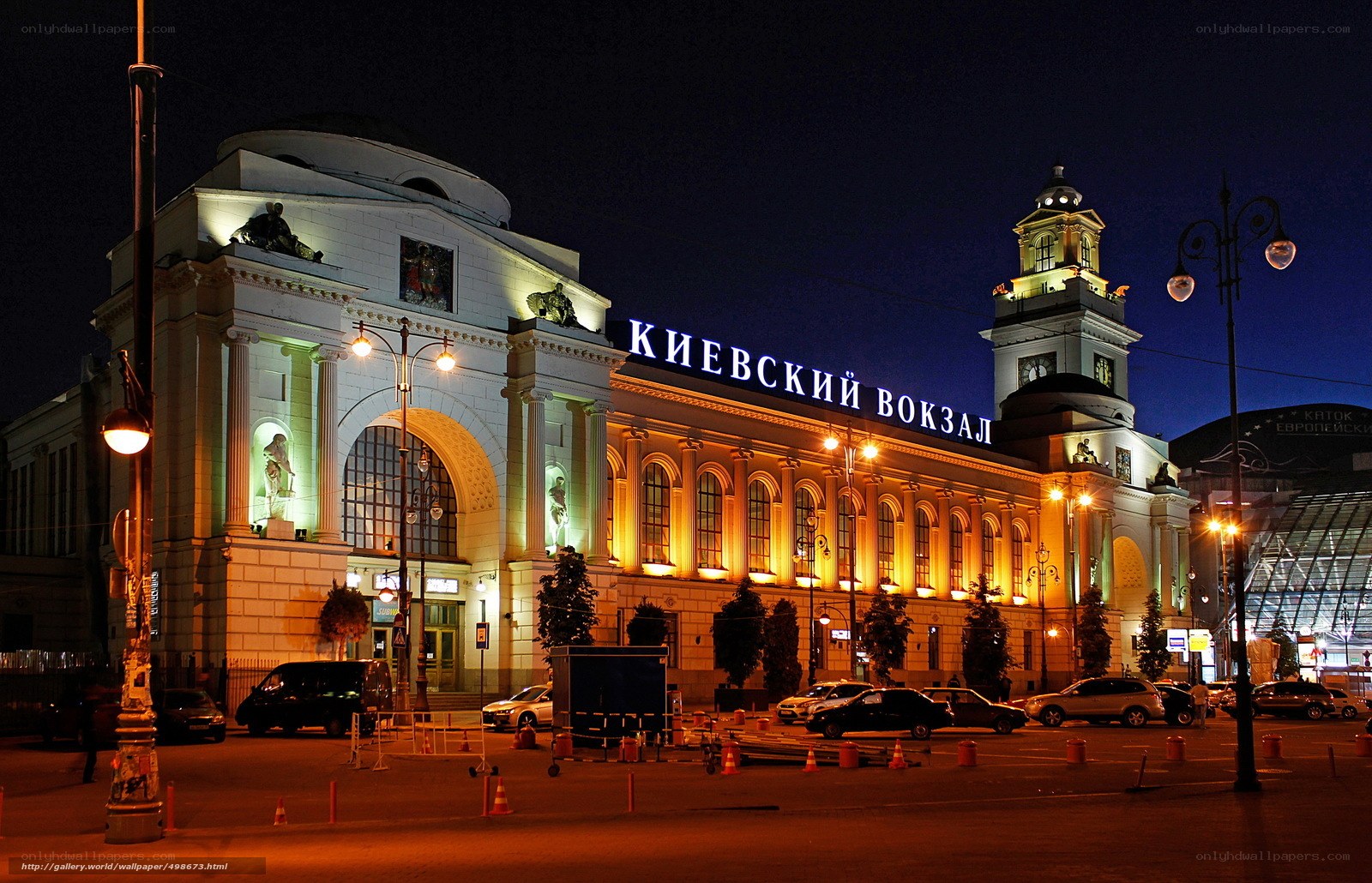 Kiev Railway Station at night