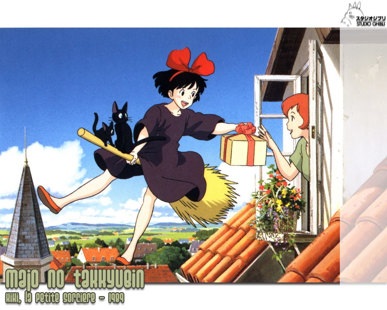 Kiki delivering a gift