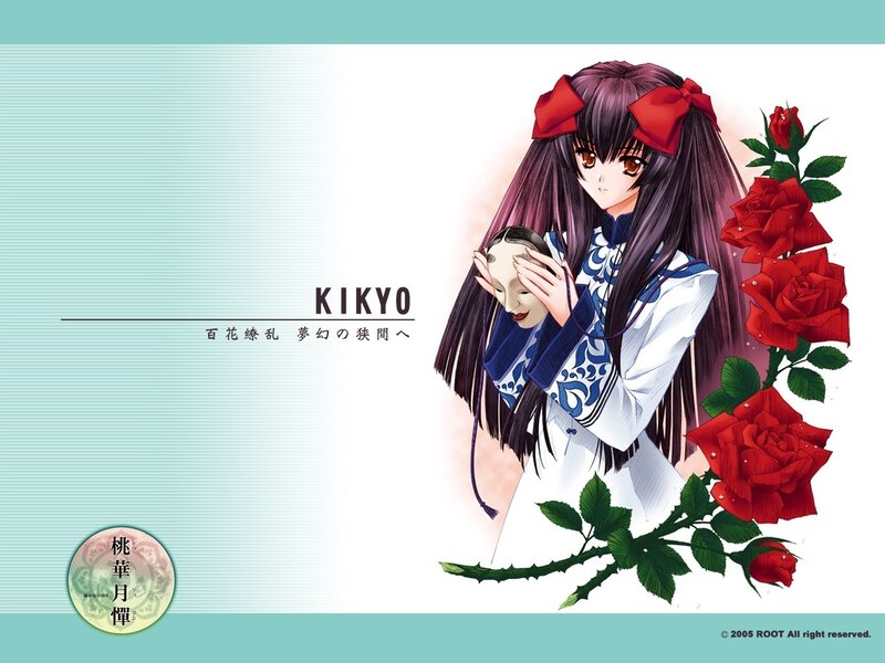 Kikyo from Inuyasha