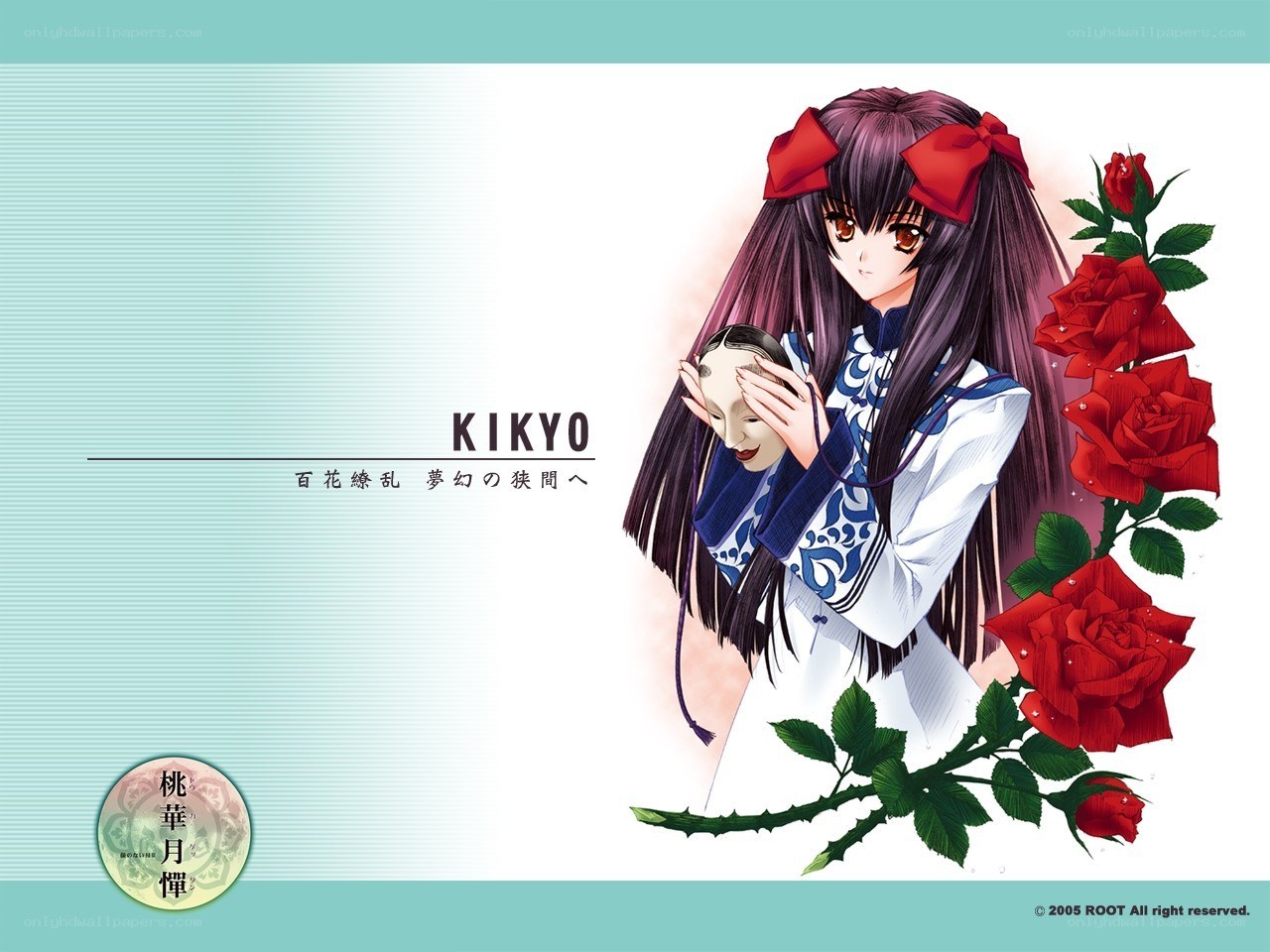 Kikyo from Inuyasha