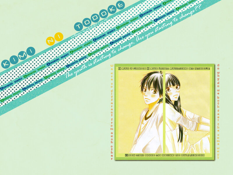 Kimi ni Todoke manga wallpaper