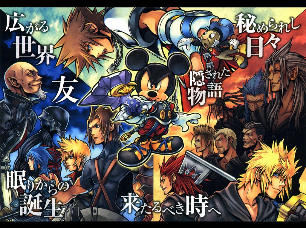 Kingdom Hearts character collage
