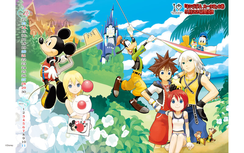 Kingdom Hearts Characters — Blue, Adventurous, Afternoon