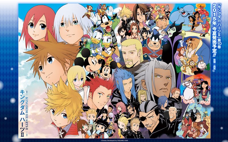 Kingdom Hearts Characters — Blue, Dynamic
