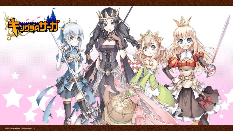 Kingdom Saga characters
