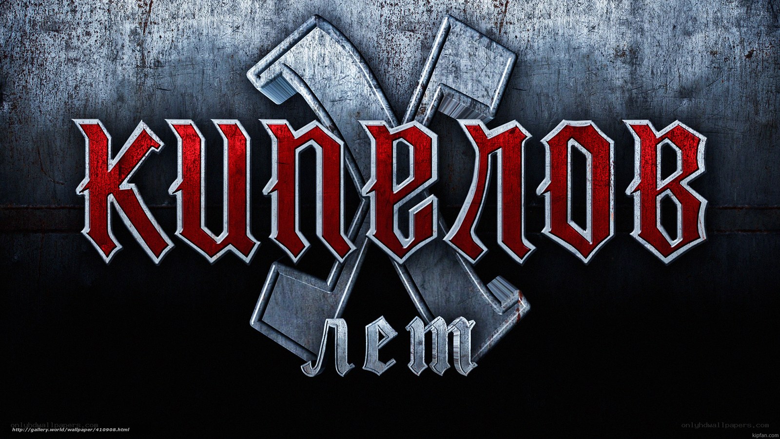 Kipelov logo with crossed axes