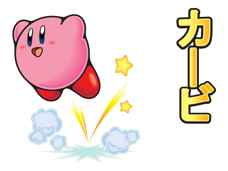 Kirby character art