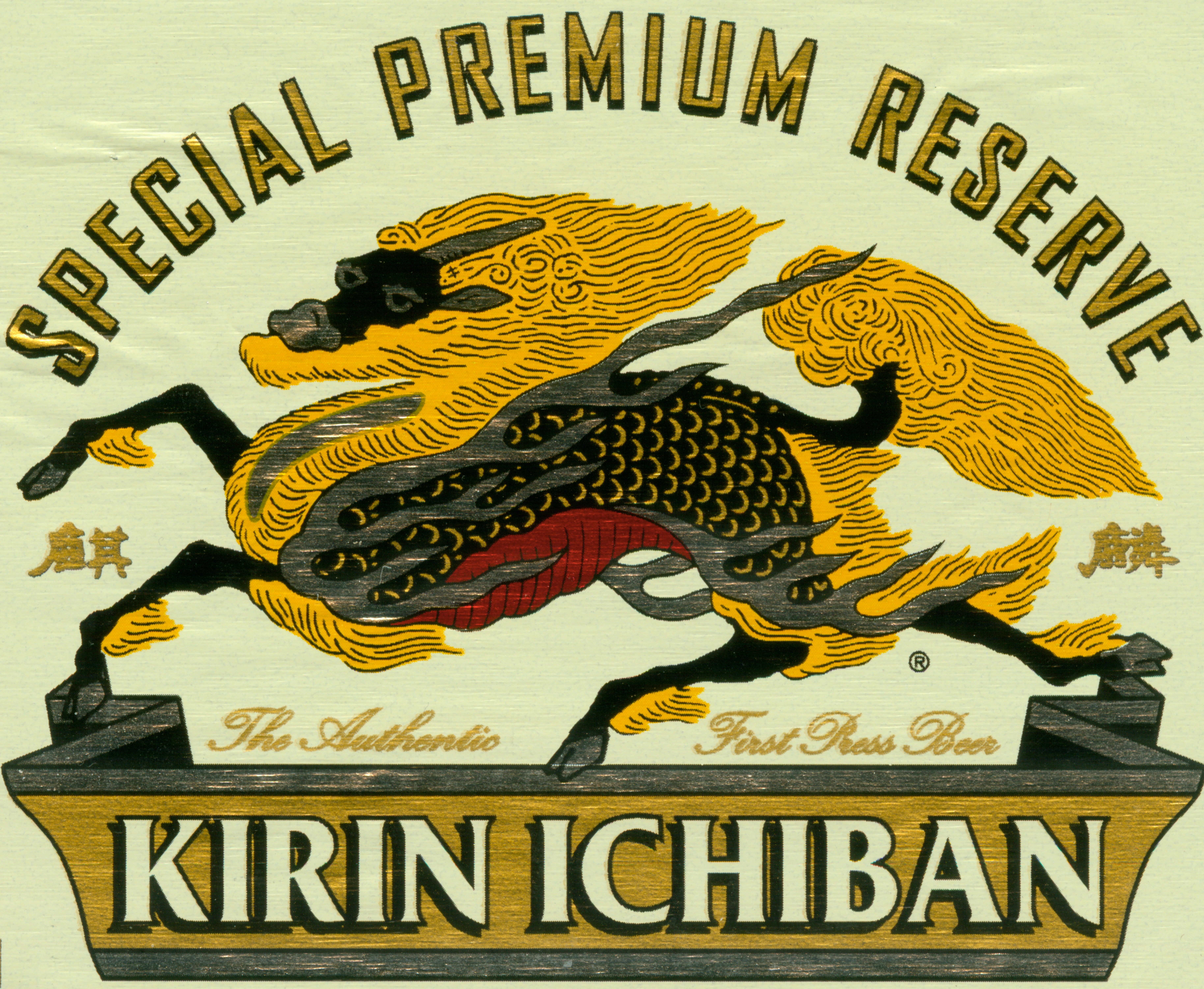 Kirin Ichiban beer label